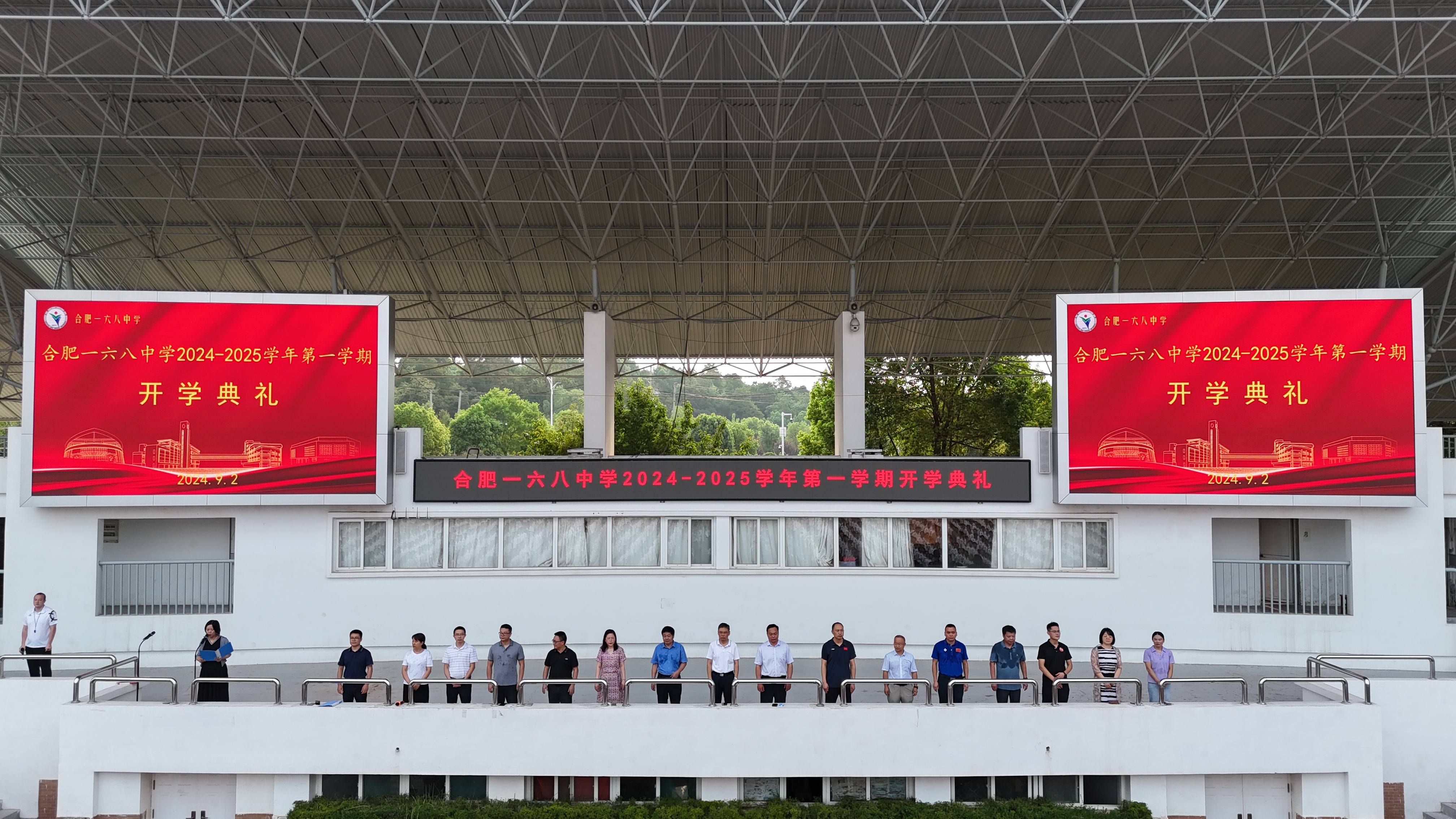 QQ图片20240902184440.jpg
