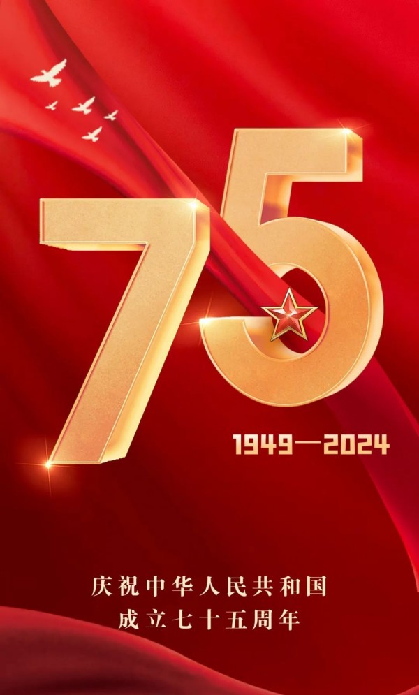 qq_pic_merged_1727842873009.jpg