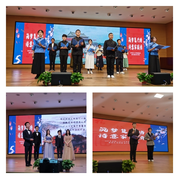 诗会.jpg 诗会.jpg