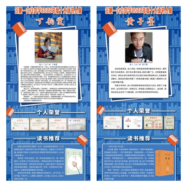 读书任务评选.jpg 读书任务评选.jpg