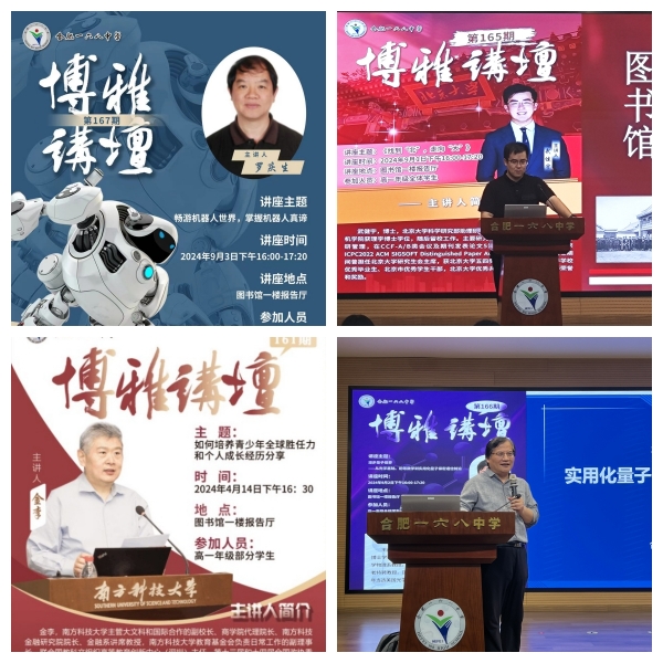 博雅_副本.jpg 博雅_副本.jpg