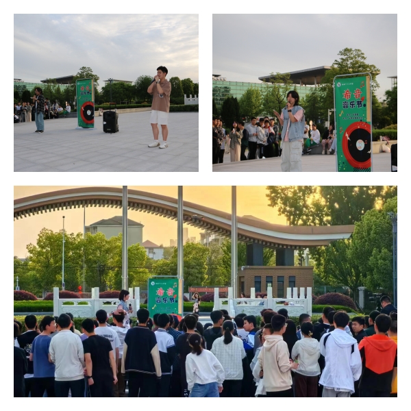 希音音乐会.jpg 希音音乐会.jpg