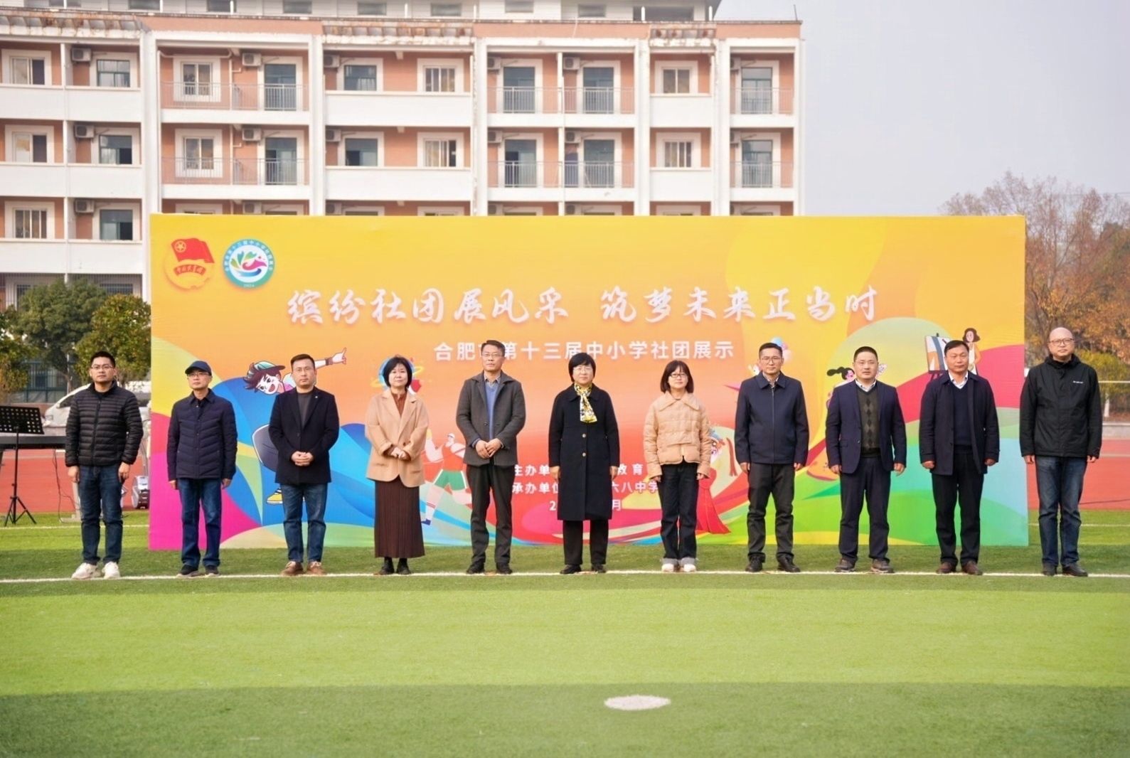 2024-12-07 133422.jpg