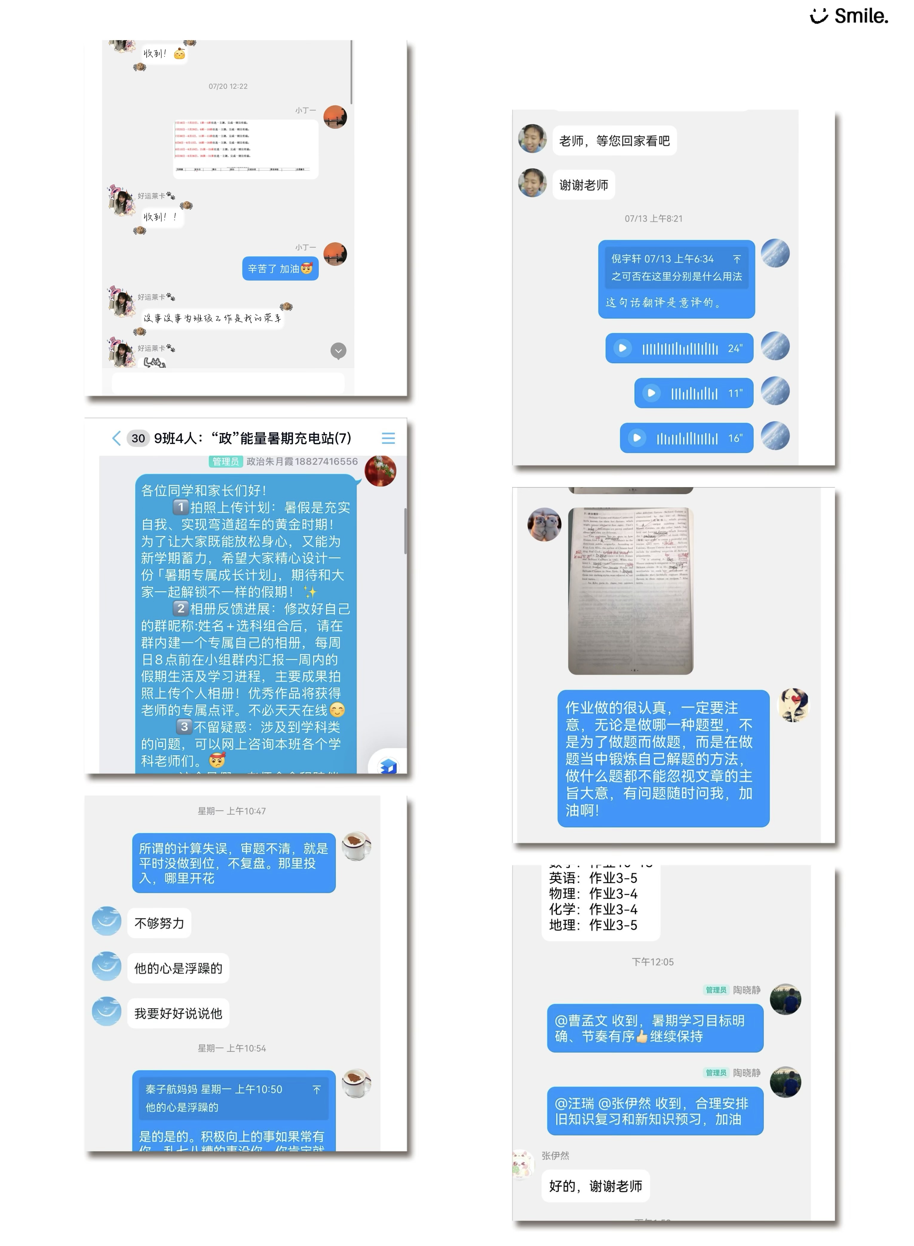 IMG_0412(20250809-222520)