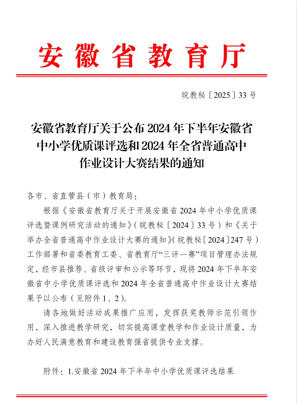 微信图片_20250224173559