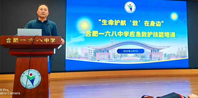 微信图片_20250411085830