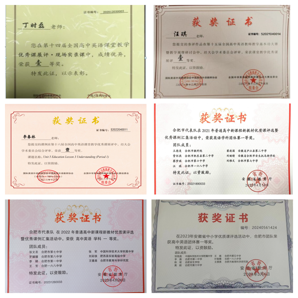 拼图5