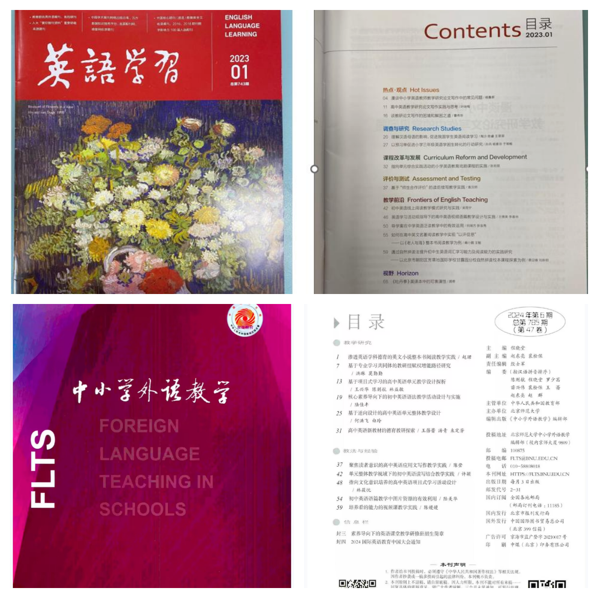 拼图8