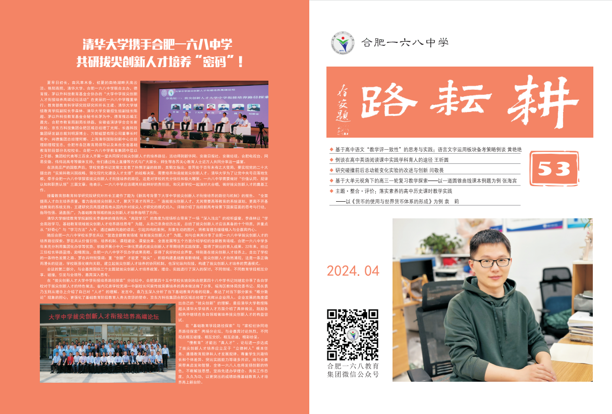 53期封面