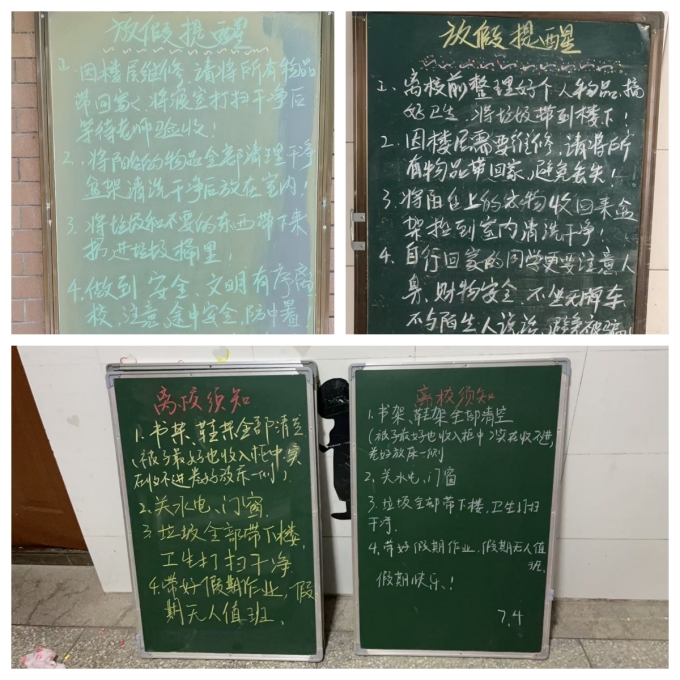 黑12