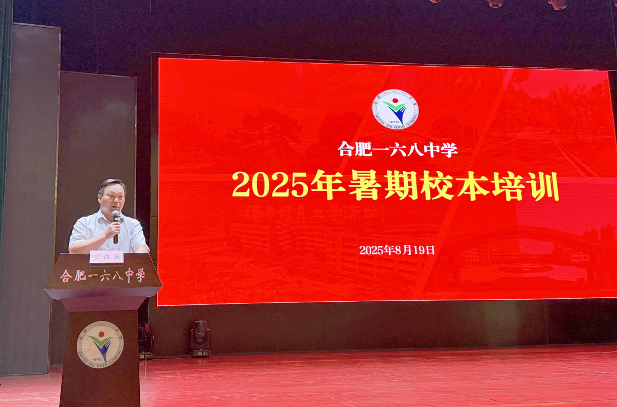罗校