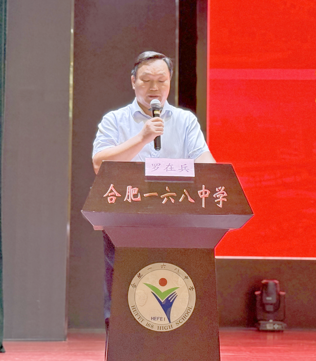 罗校2