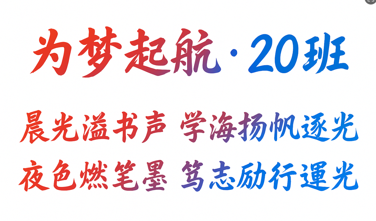 联想截图_20250822122100