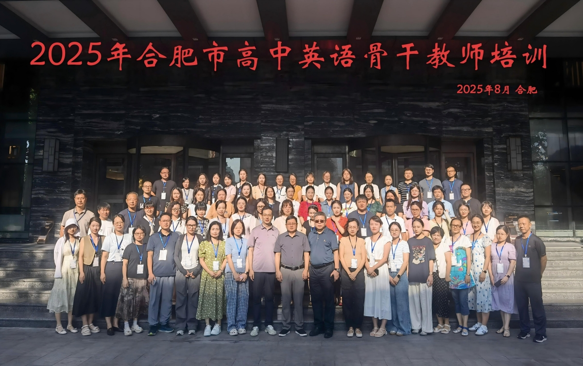 合照（高中英语）_副本