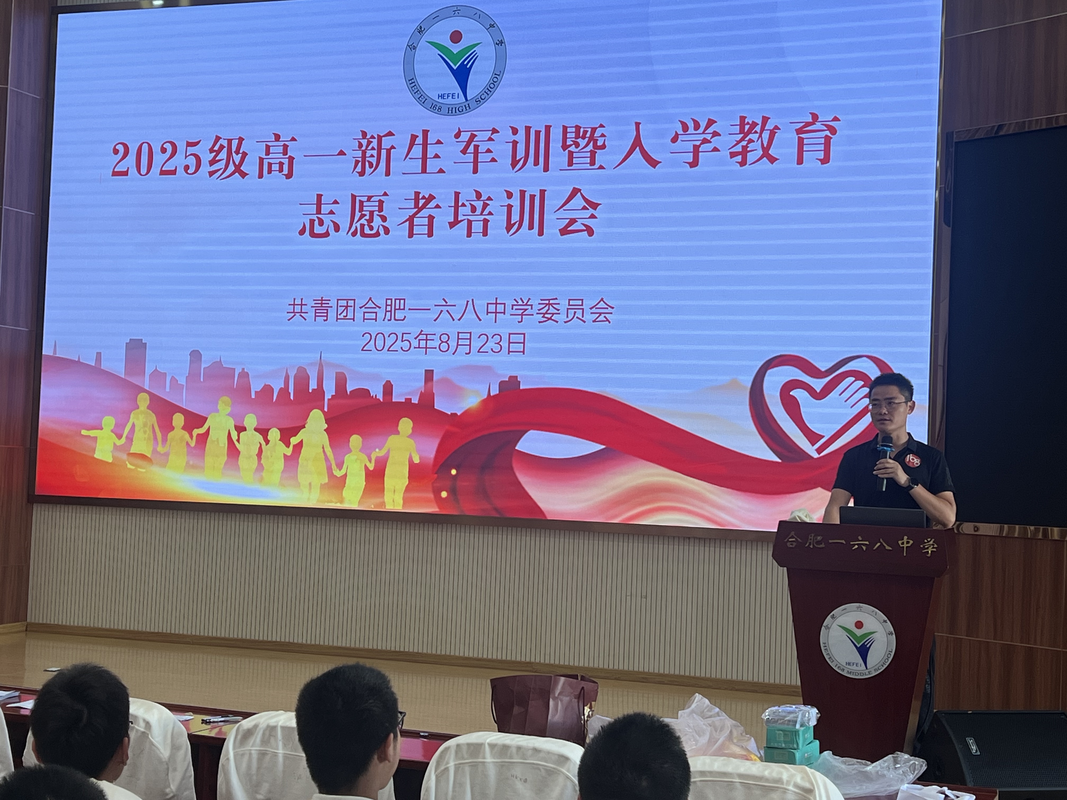 微信图片_20250823181303