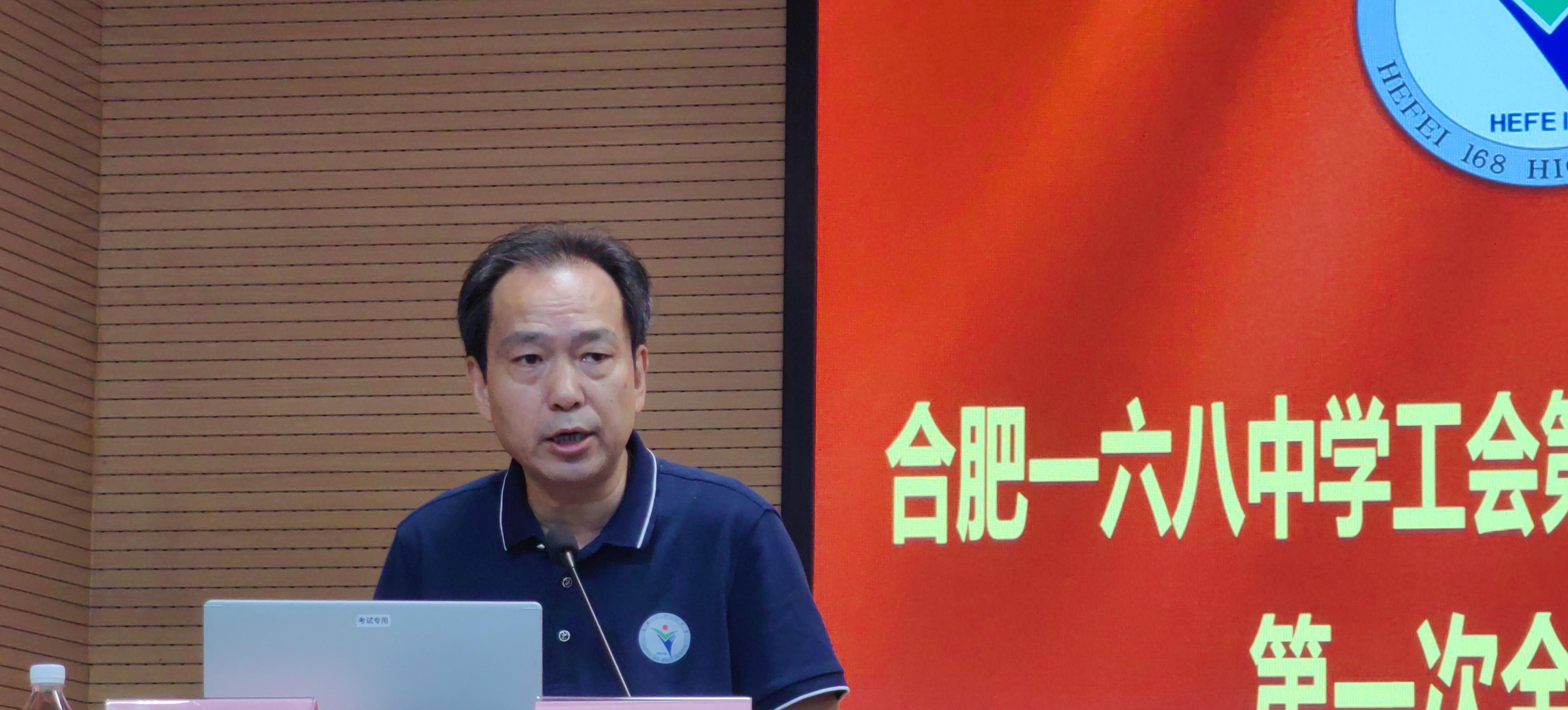 副主席肖云辉报告第三届委员会工作