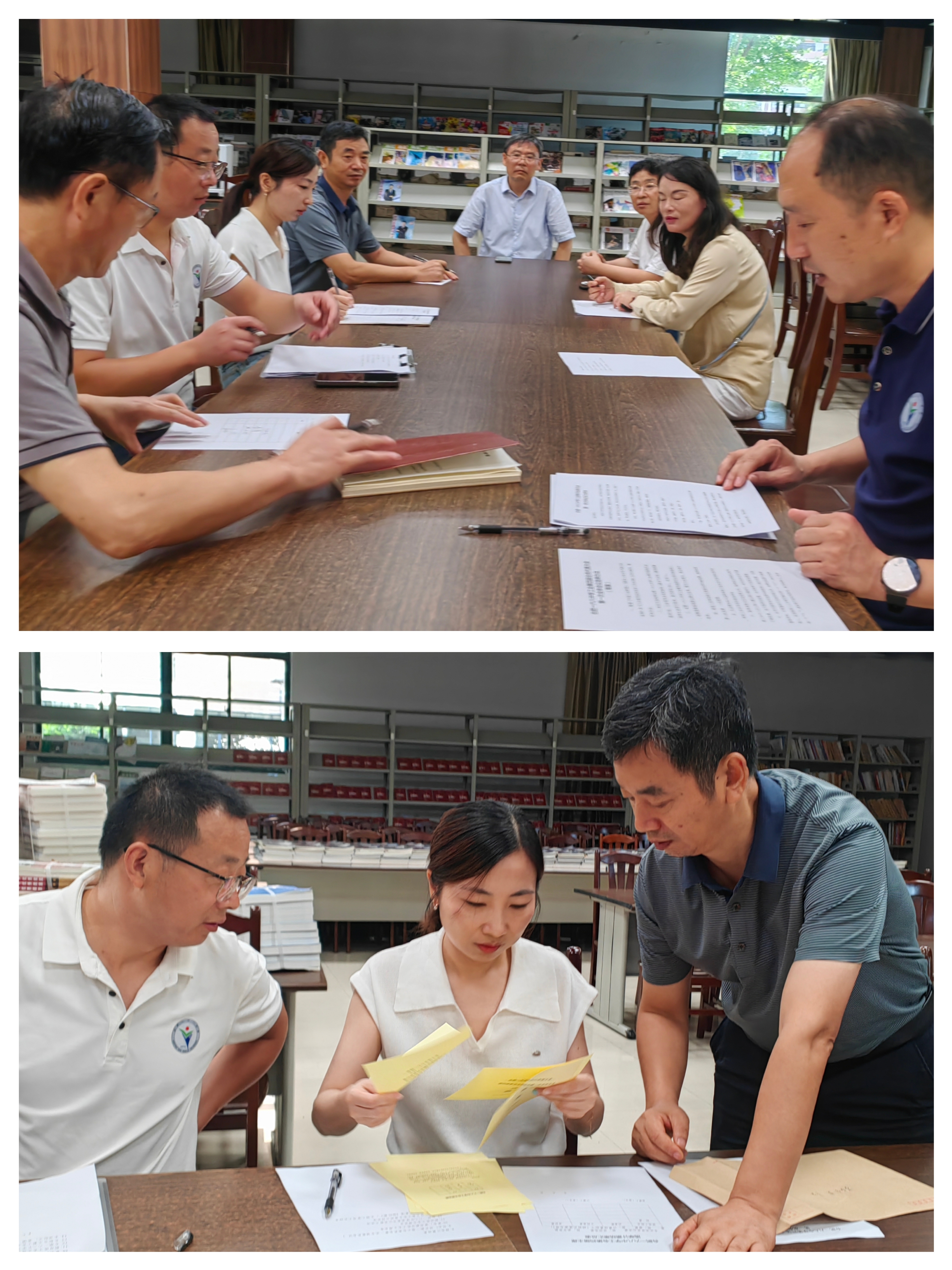 第四届委员会第一次全体会议投票选举主席