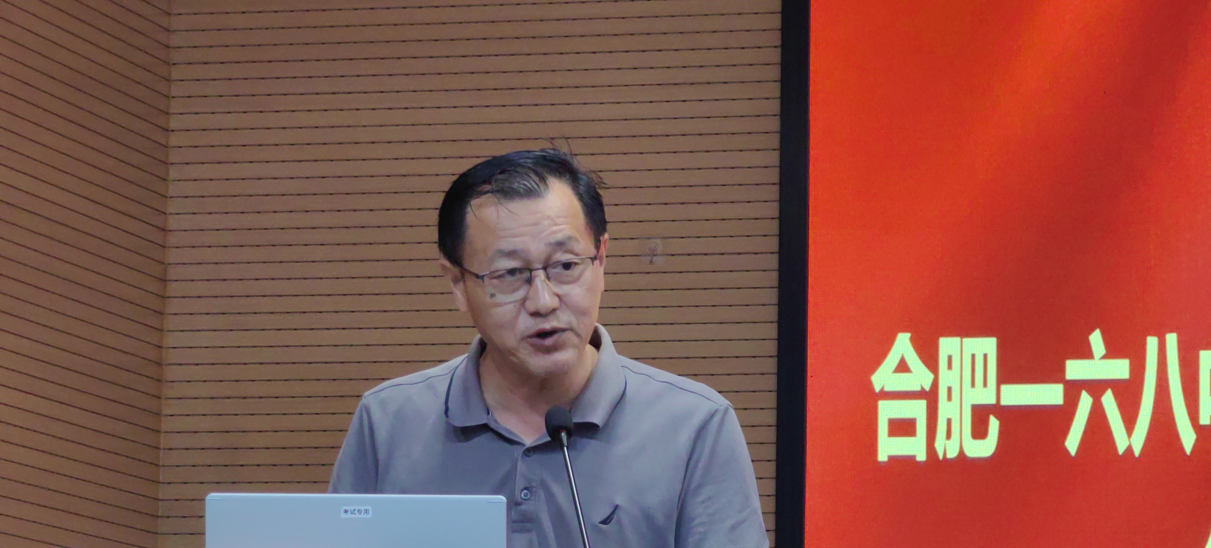 新任工会主席陆勇就职发言