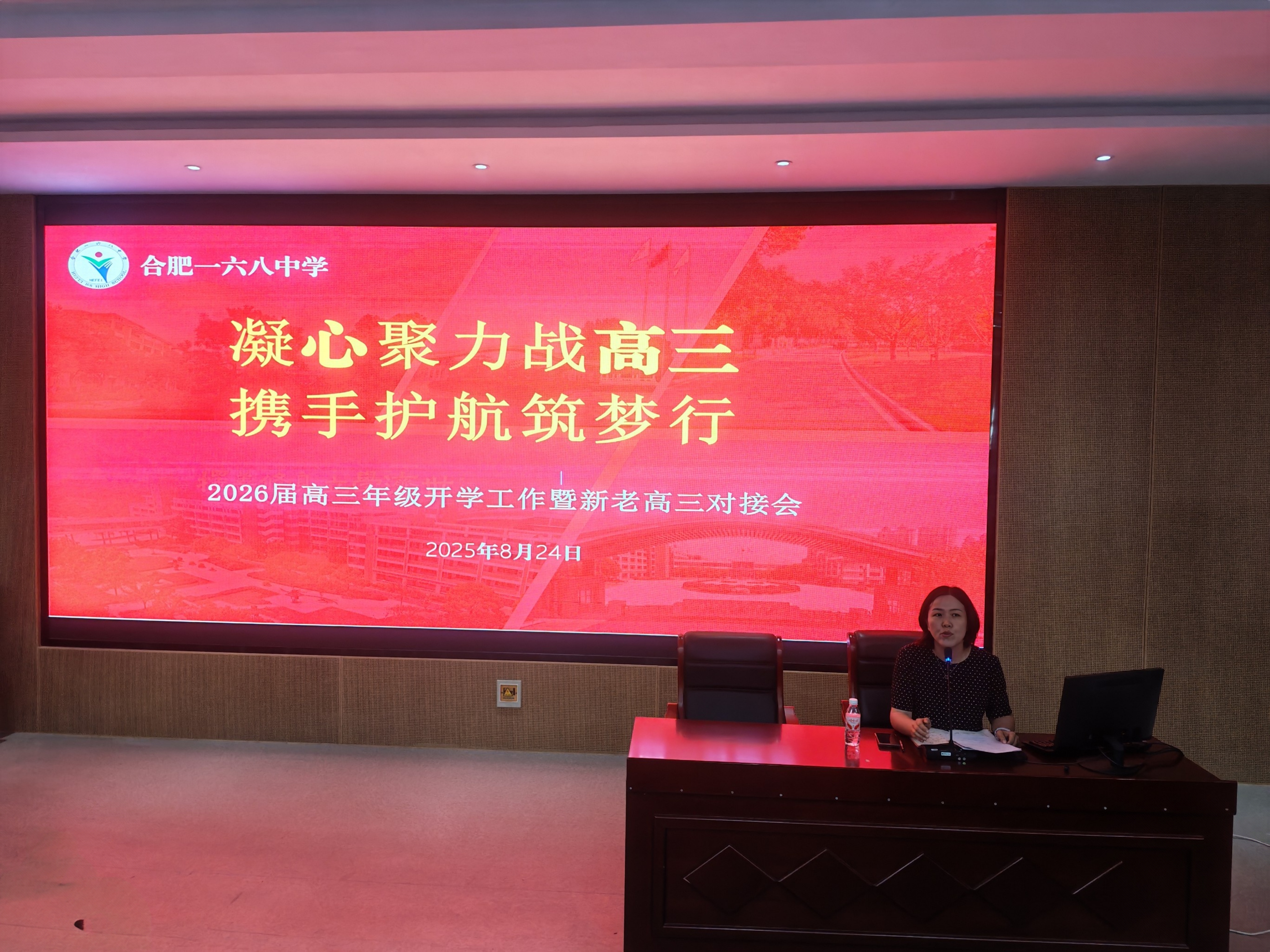 IMG_20250824_090153_edit_626334404072268