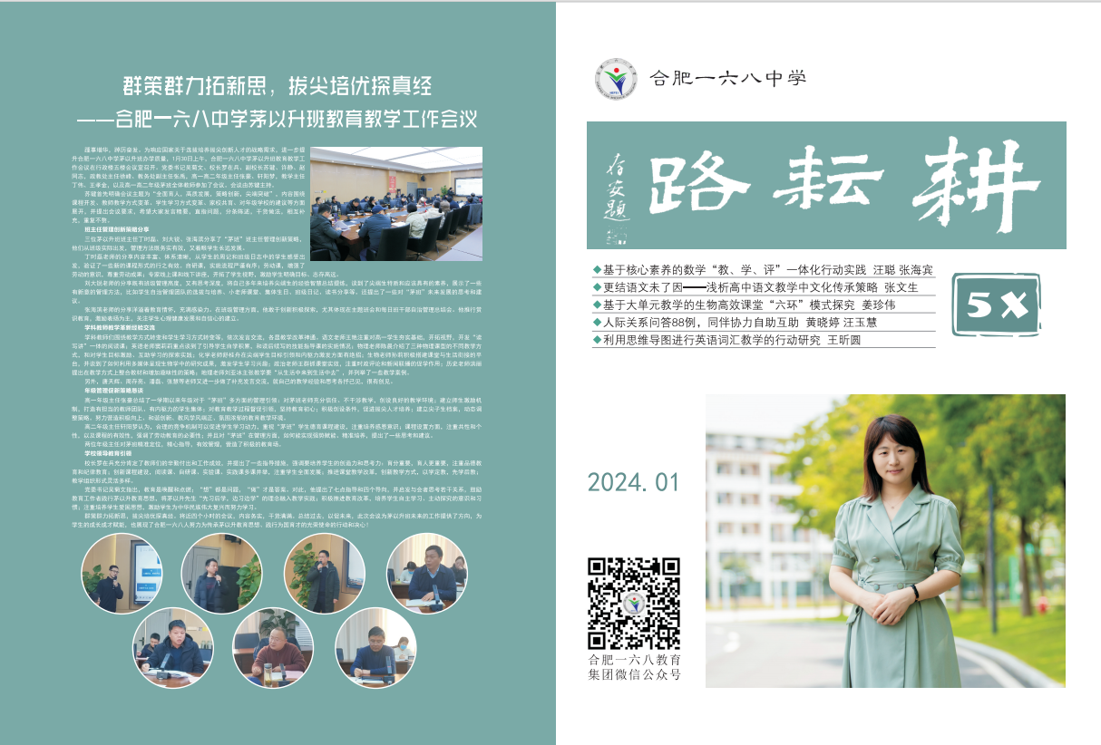 52期封面