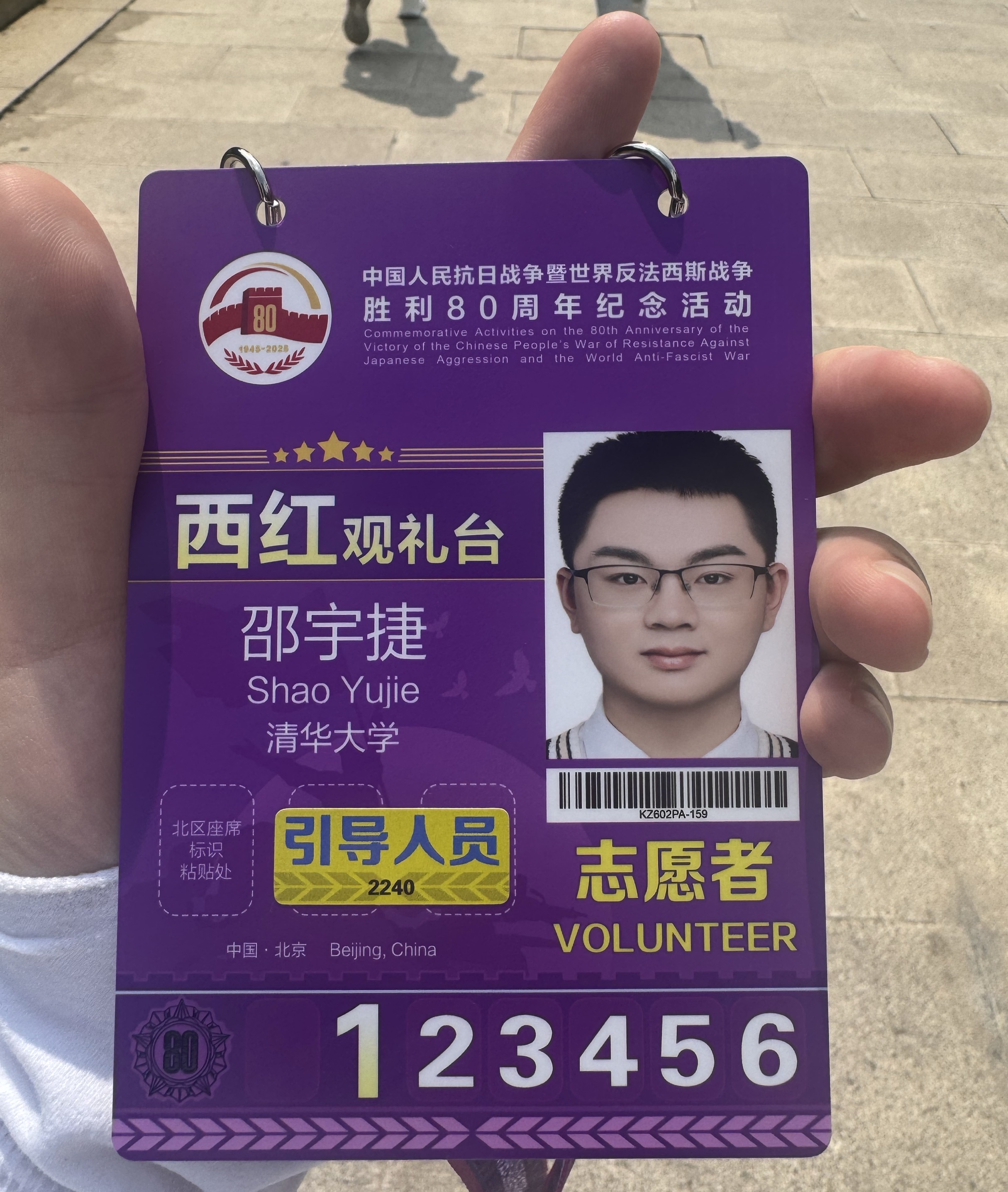 微信图片_20250904121759_629_82