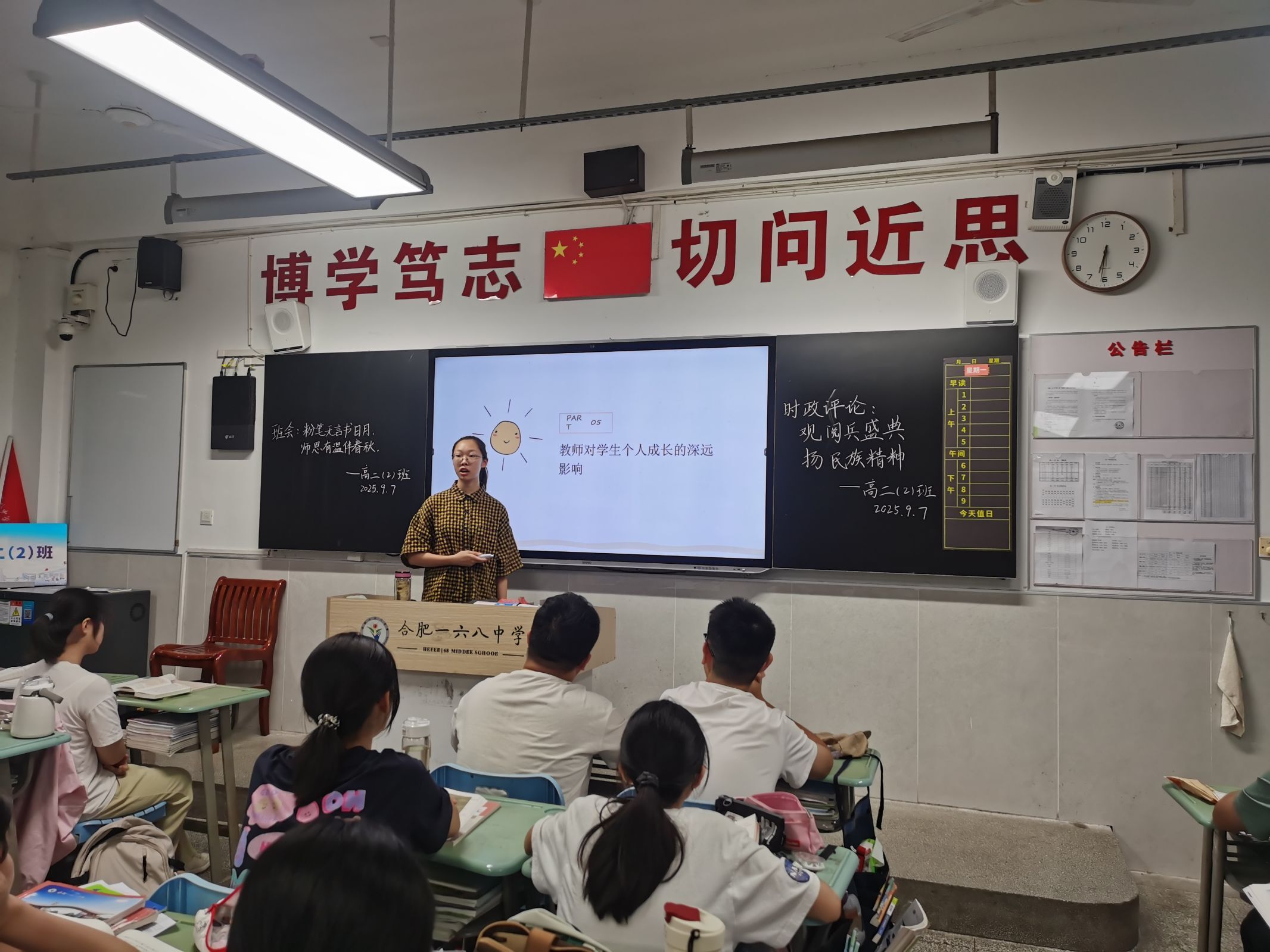 5A76110FFEDC2FF4018B4B5BBF50589E