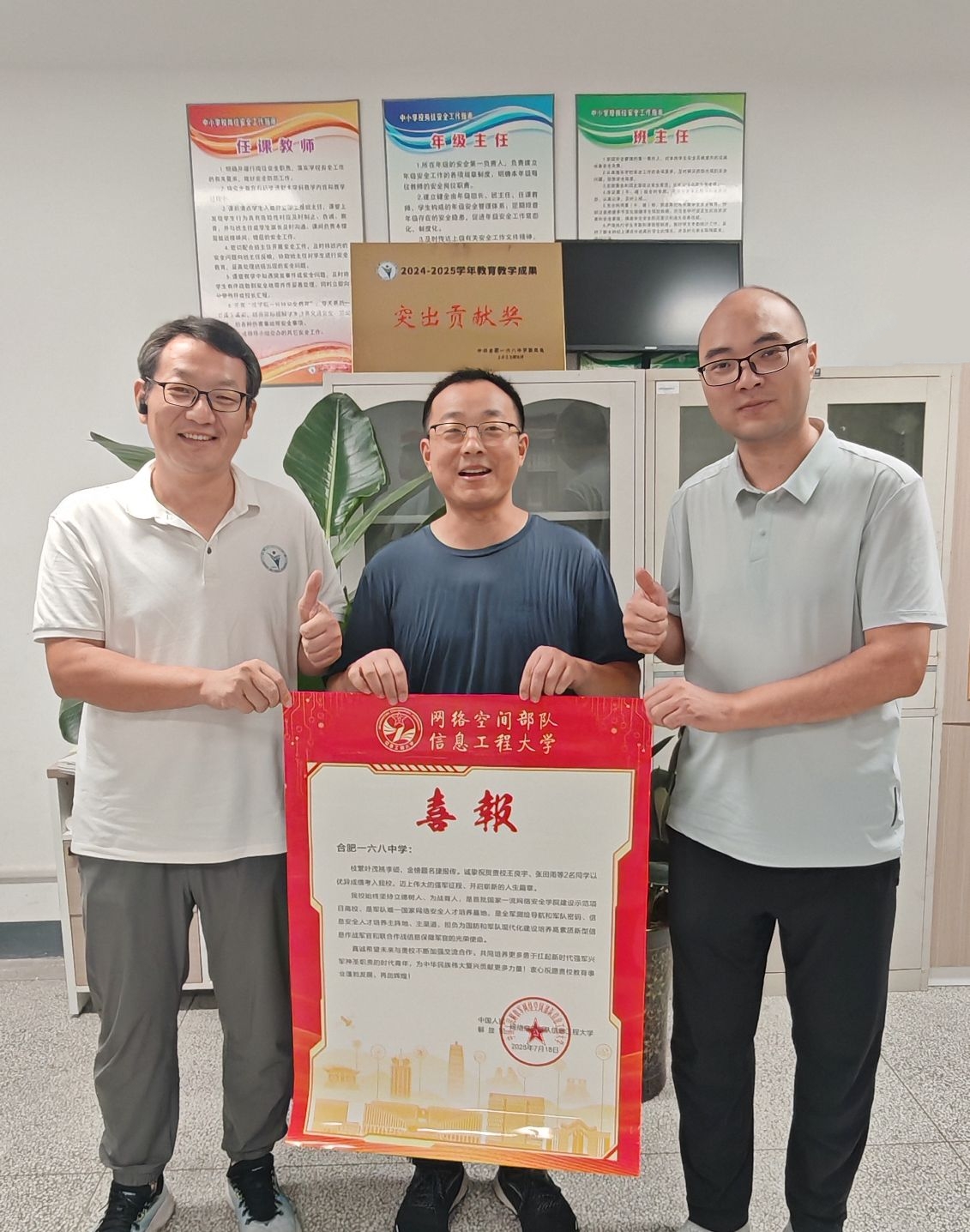 MEITU_20250915_163250744