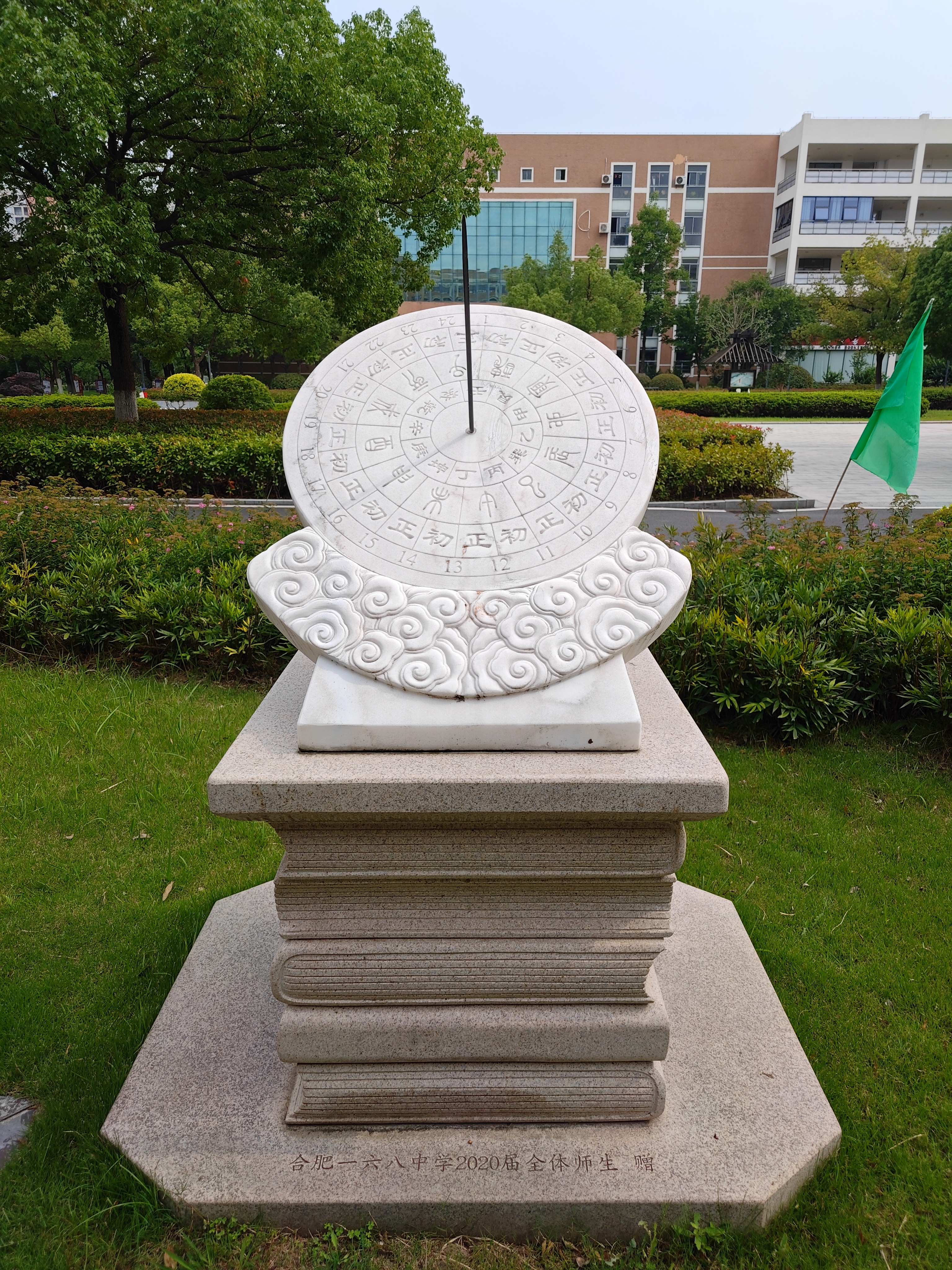 微信图片_20250611154553