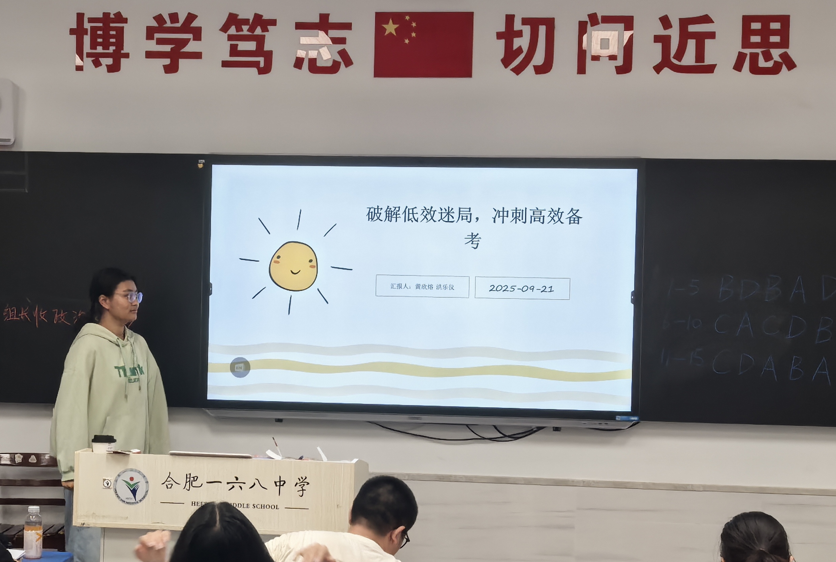 EE86F5BC3A74F3B54FECB363CF50D179