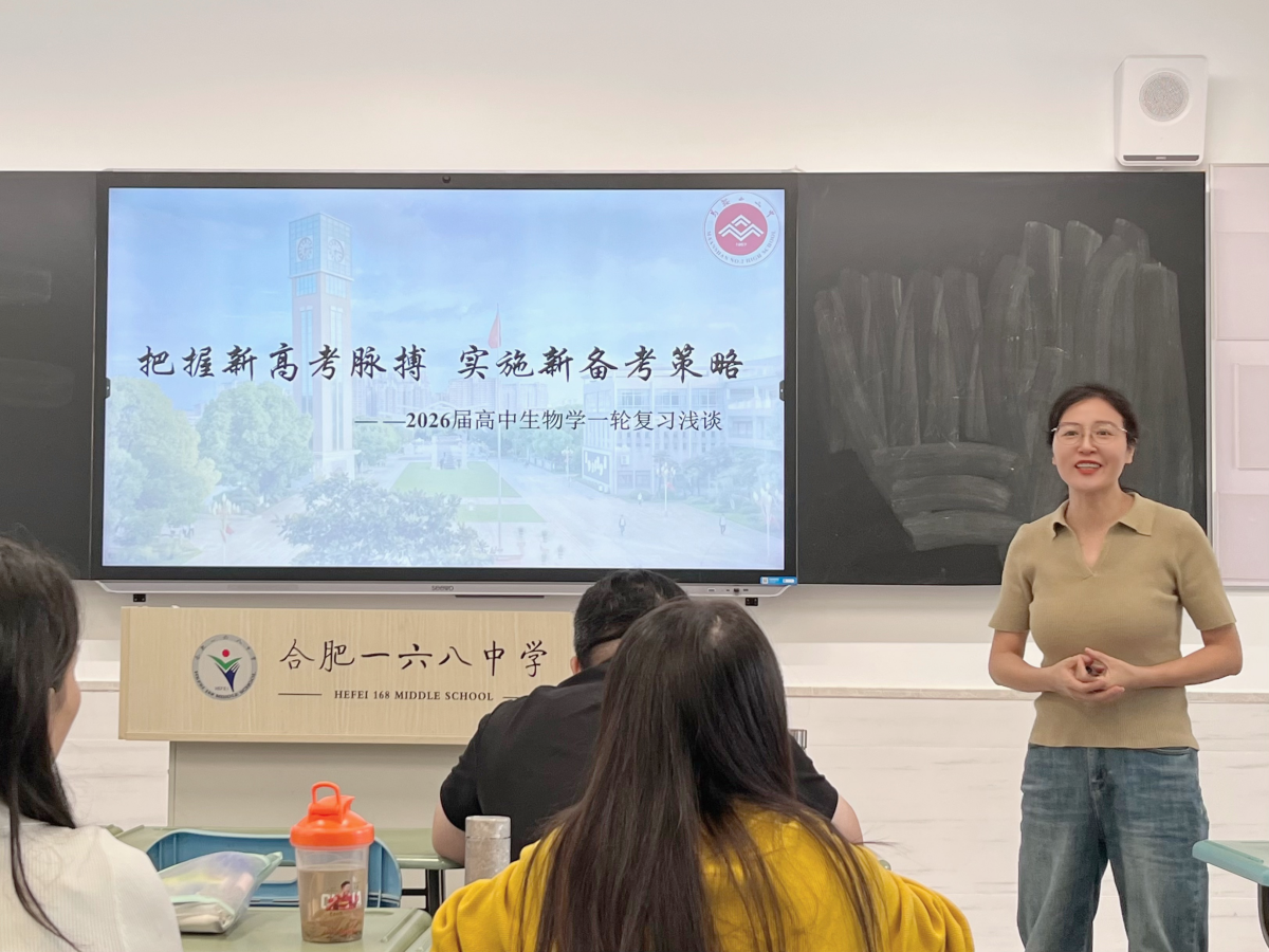 研讨_副本