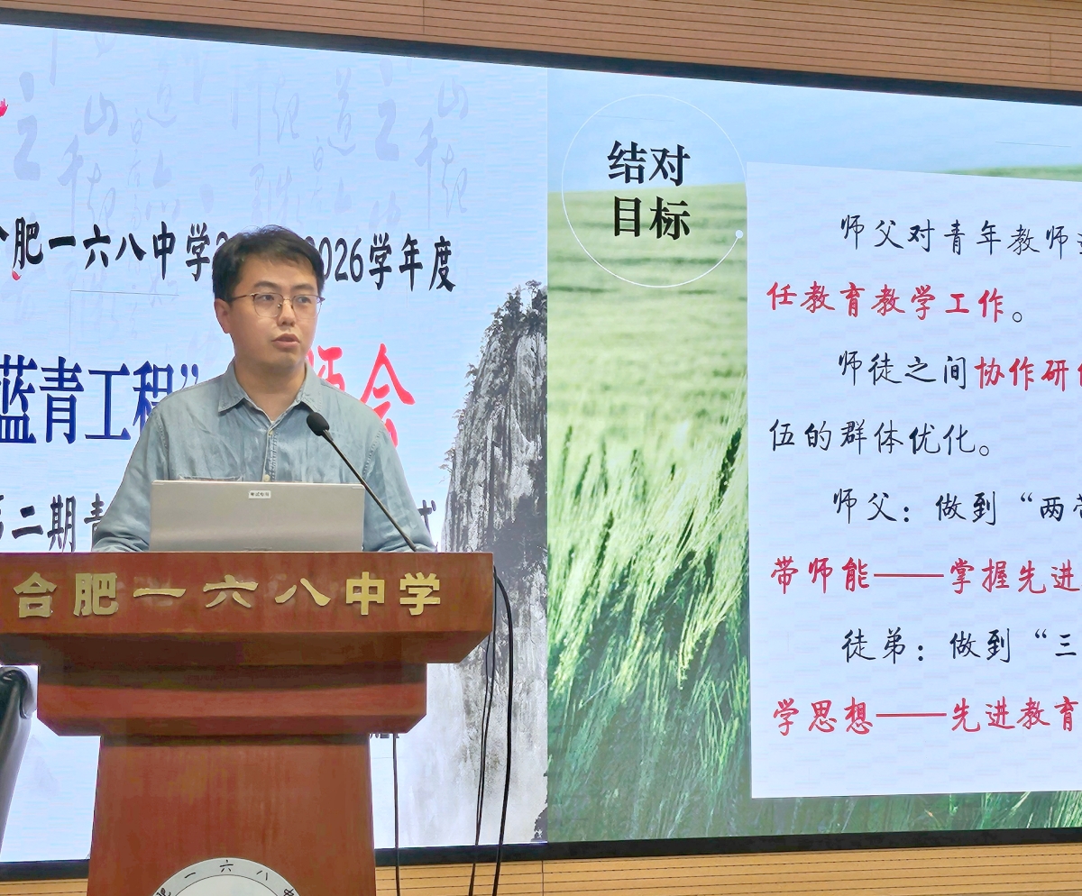 唐天辉_副本