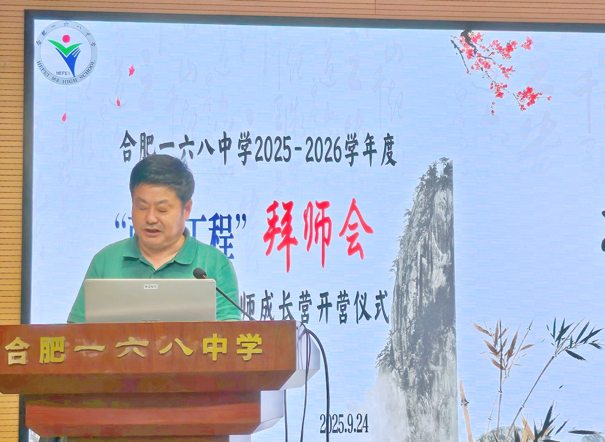 苏校_副本