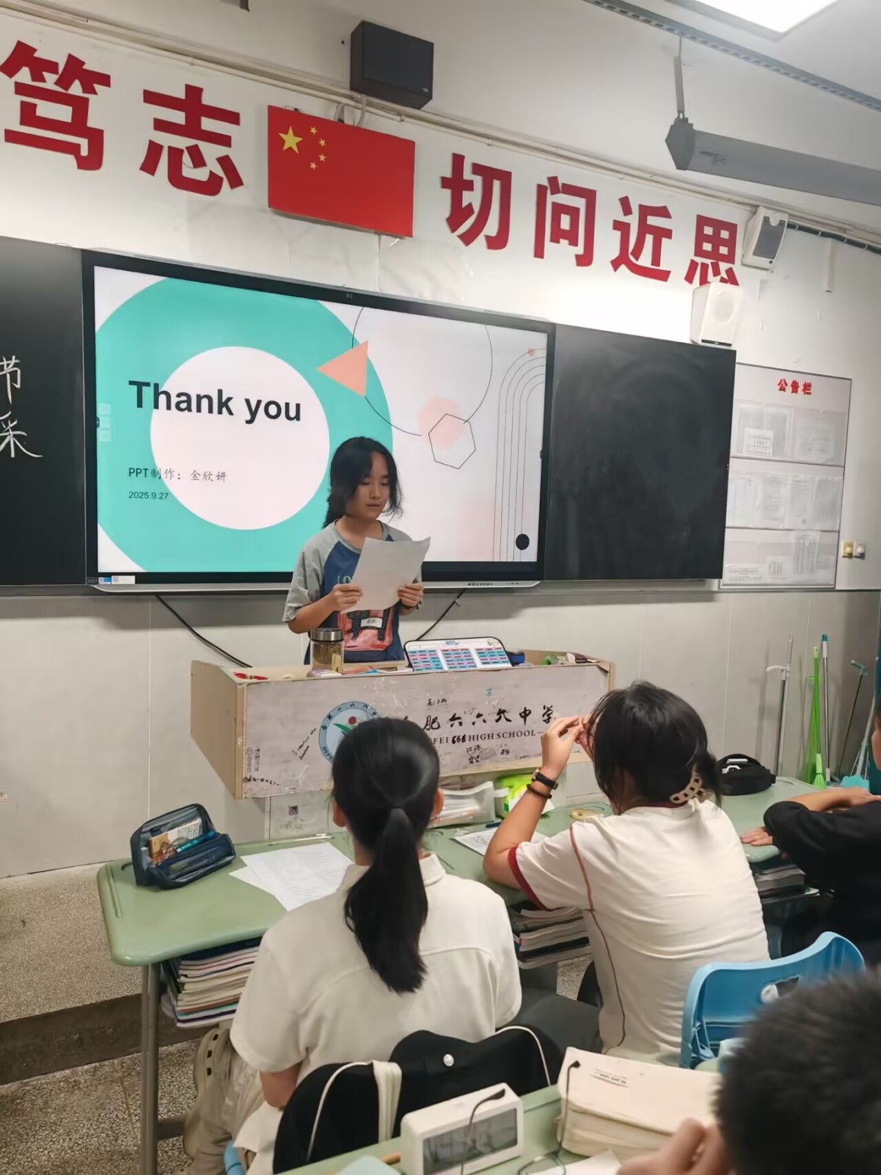 MEITU_20250928_211229031