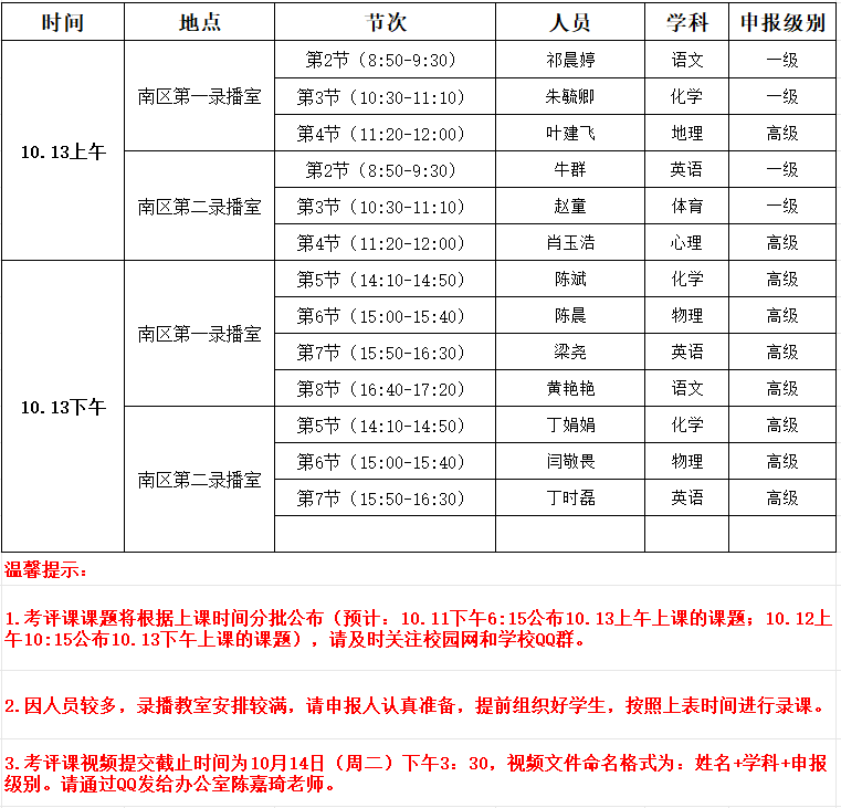 wechat_2025-10-11_194759_394