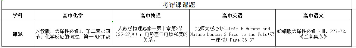 wechat_2025-10-12_121134_000