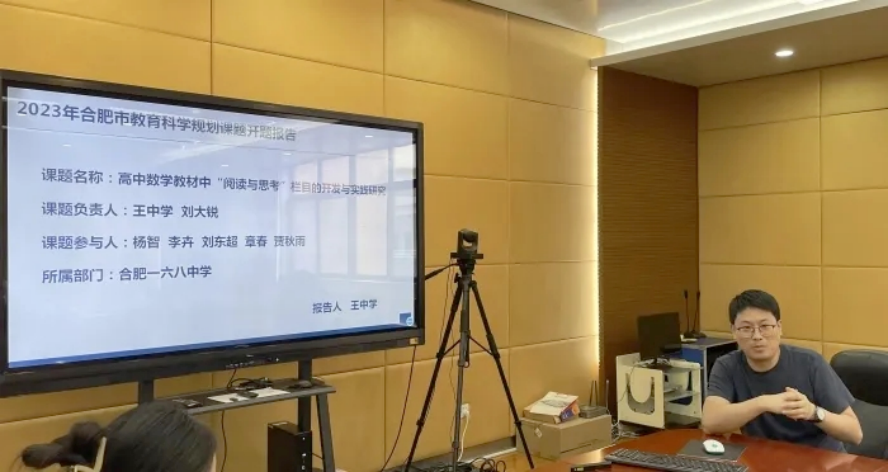 王中学1_副本