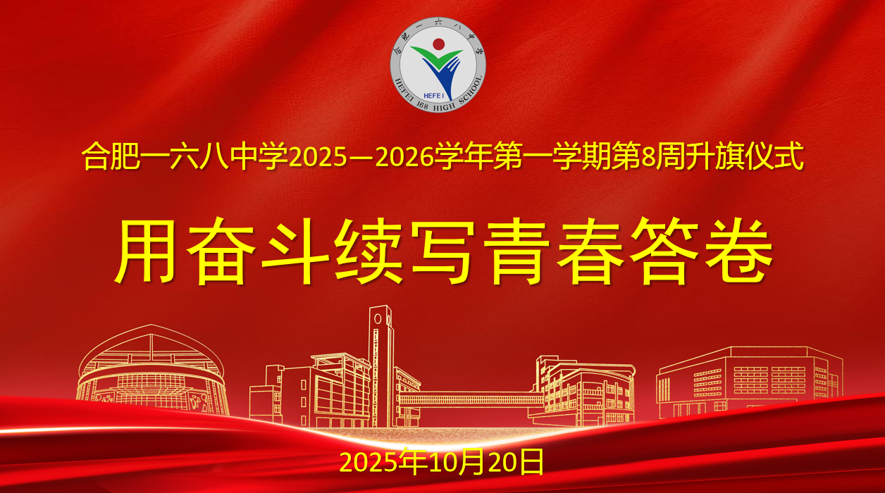 QQ20251020-161923