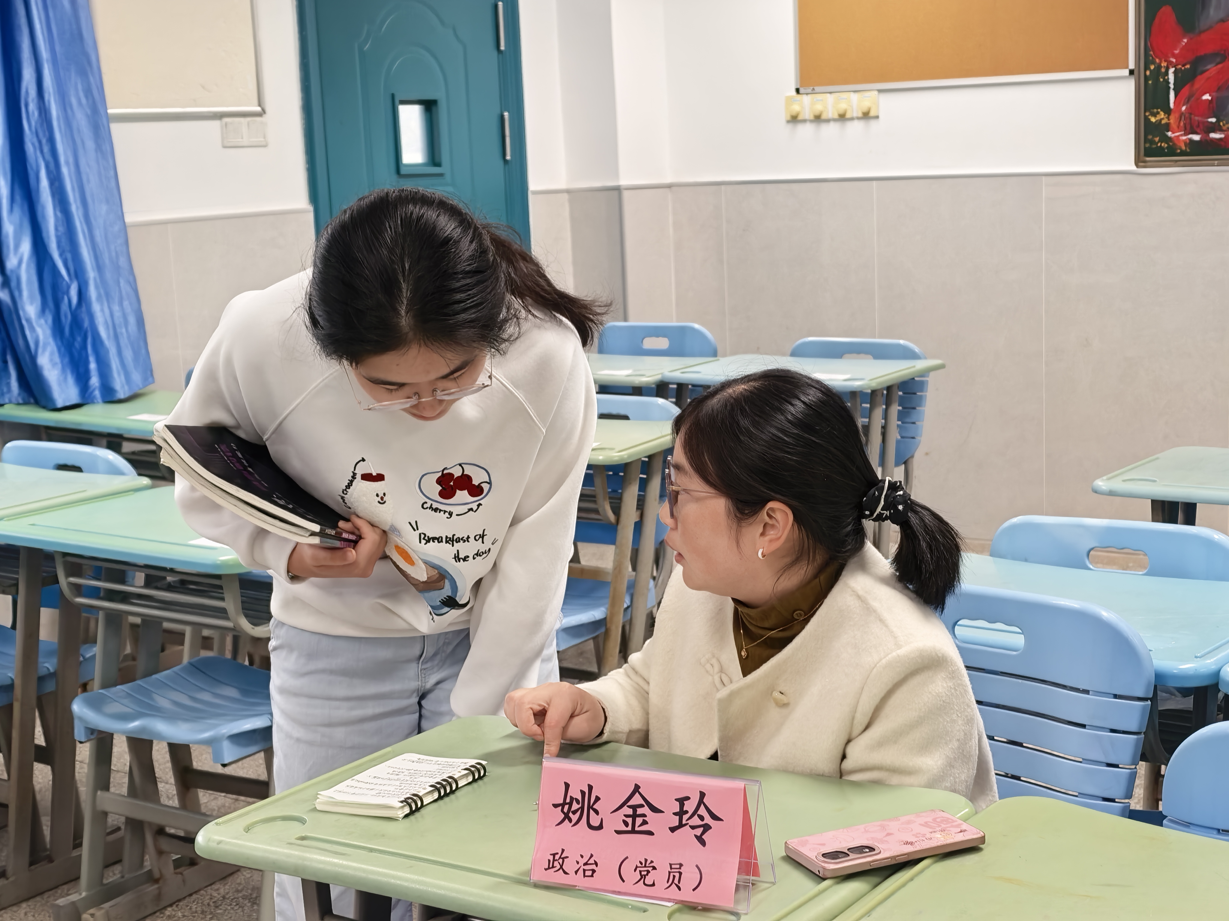 2E80C7E83F1A4BF8B8105451A102032B