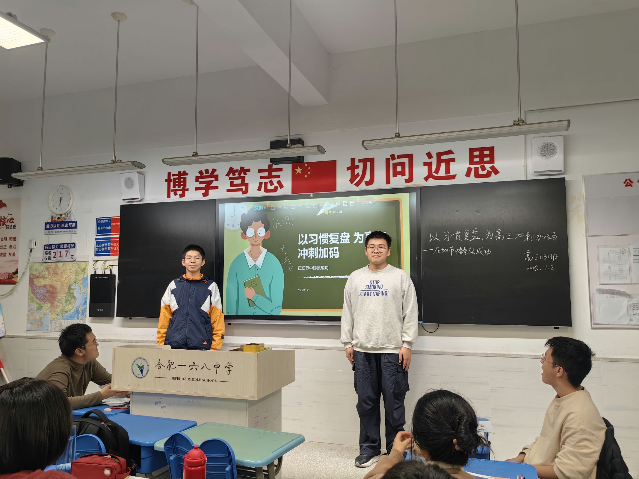 QQ图片20251109152211