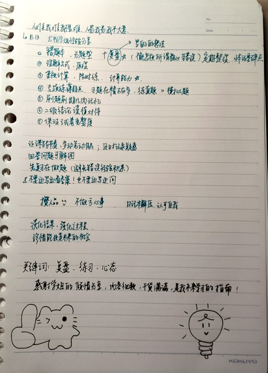 A2E3F8F68F554CD65E7B32B450D9AE17