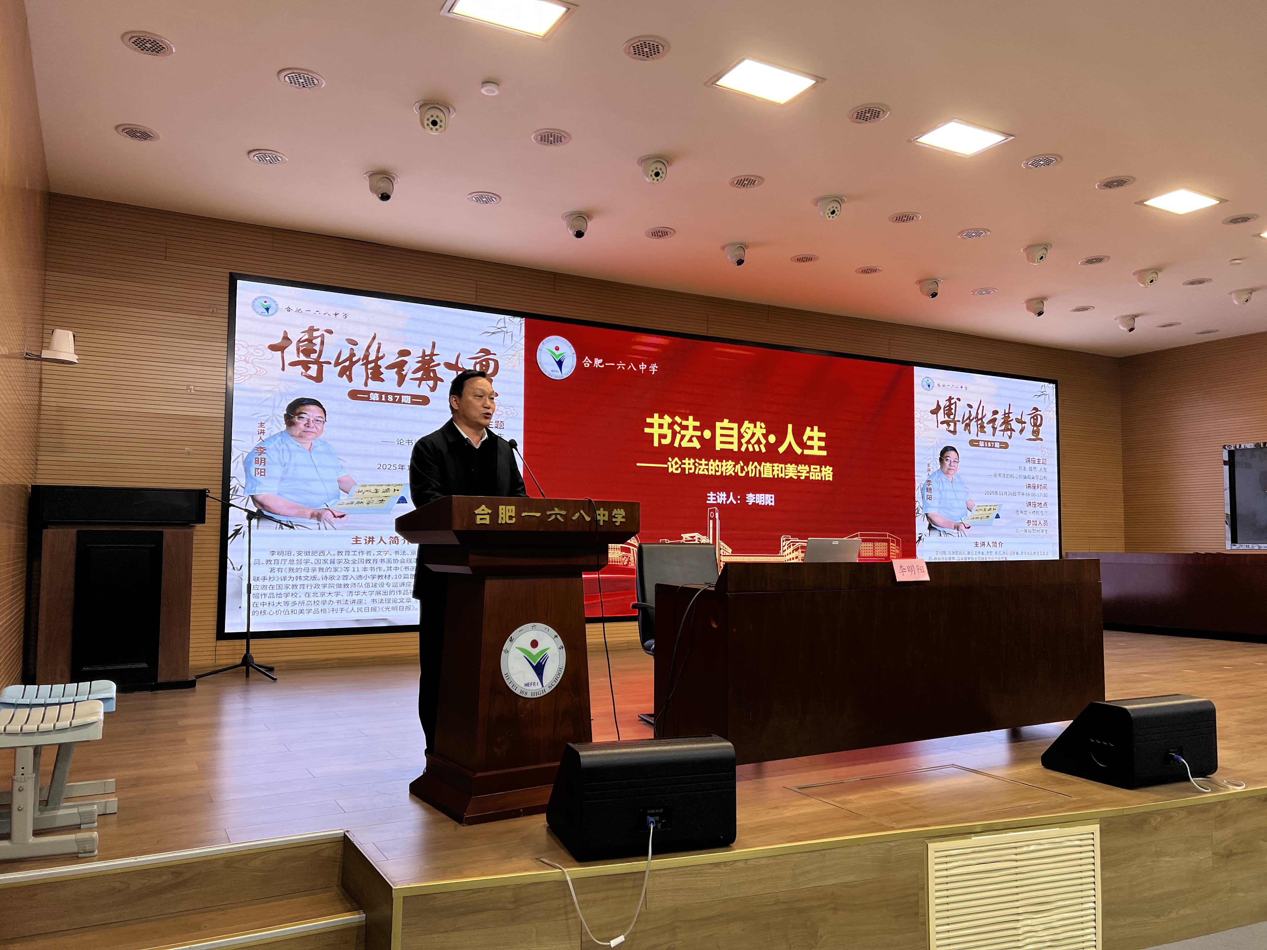 微信图片_20251128115703