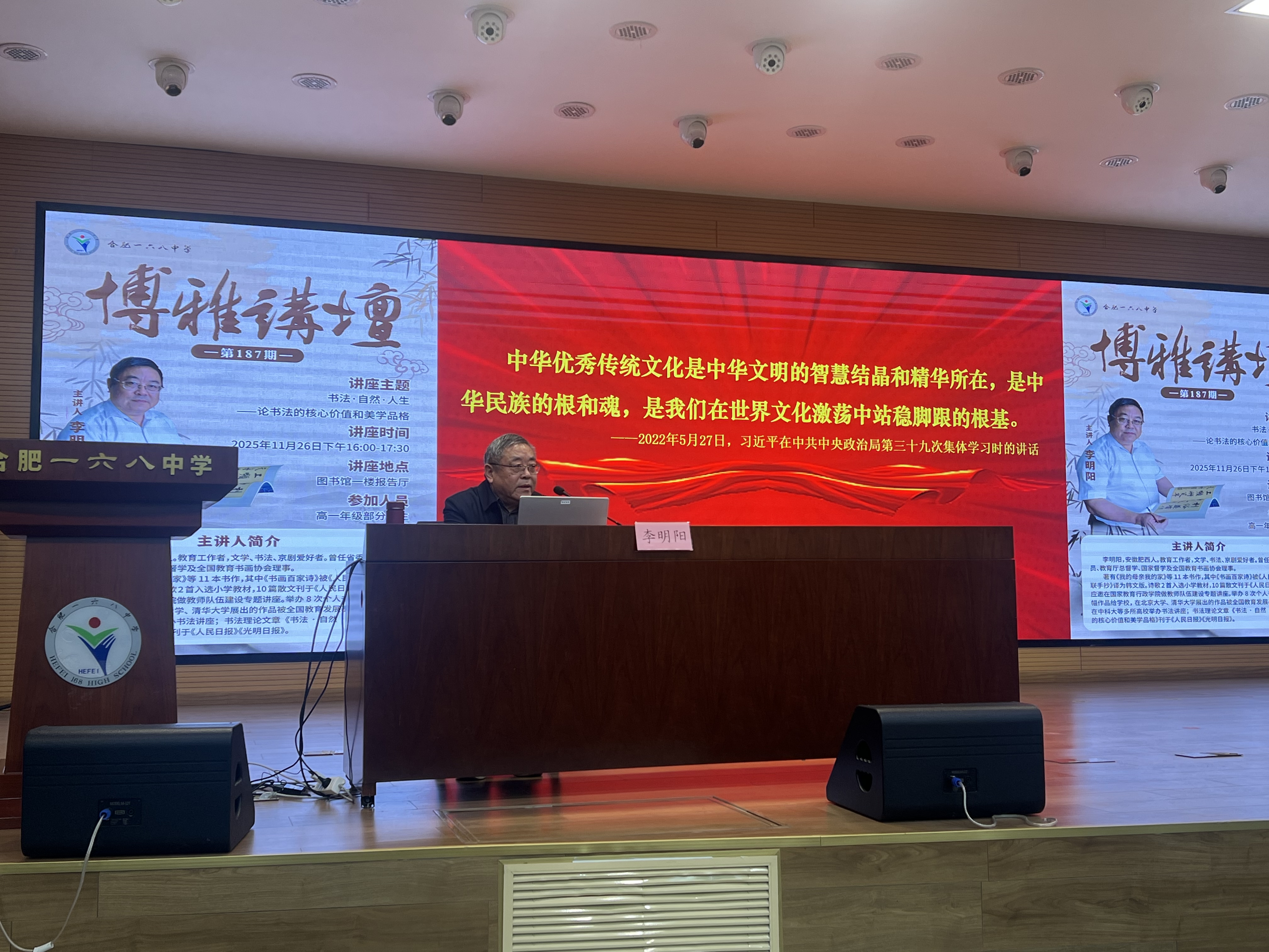 微信图片_20251128120143