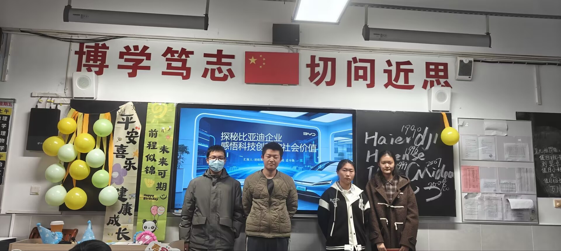 231113954B64AAC079A51816F5BF2530