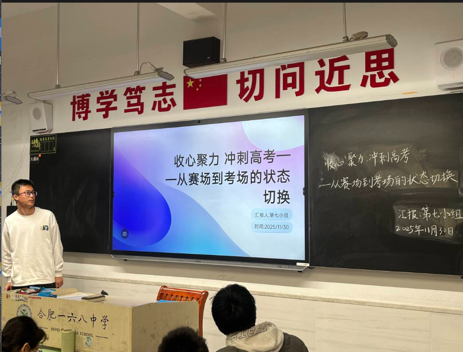 联想截图_20251210101750