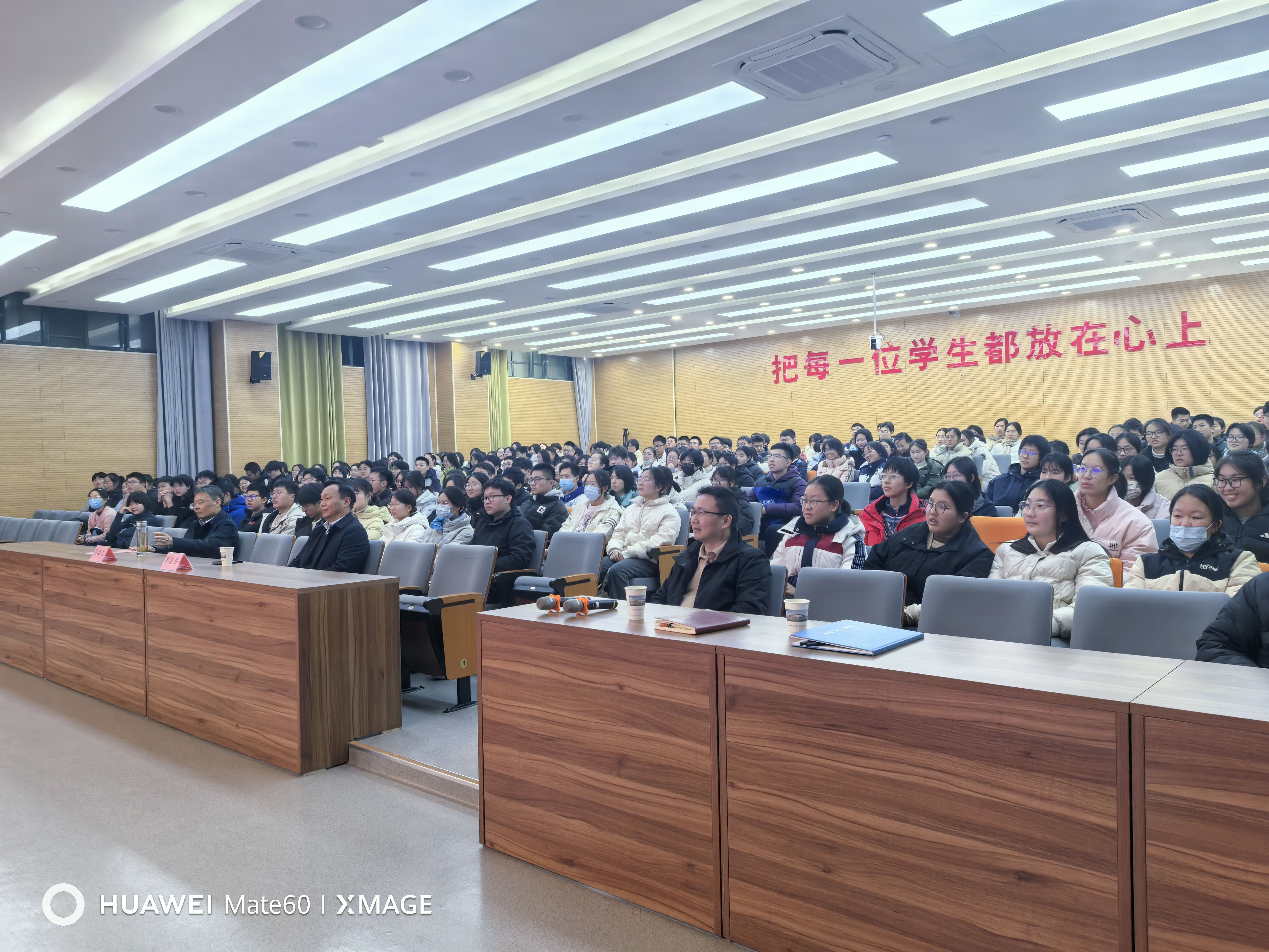 整体全景 整体全景