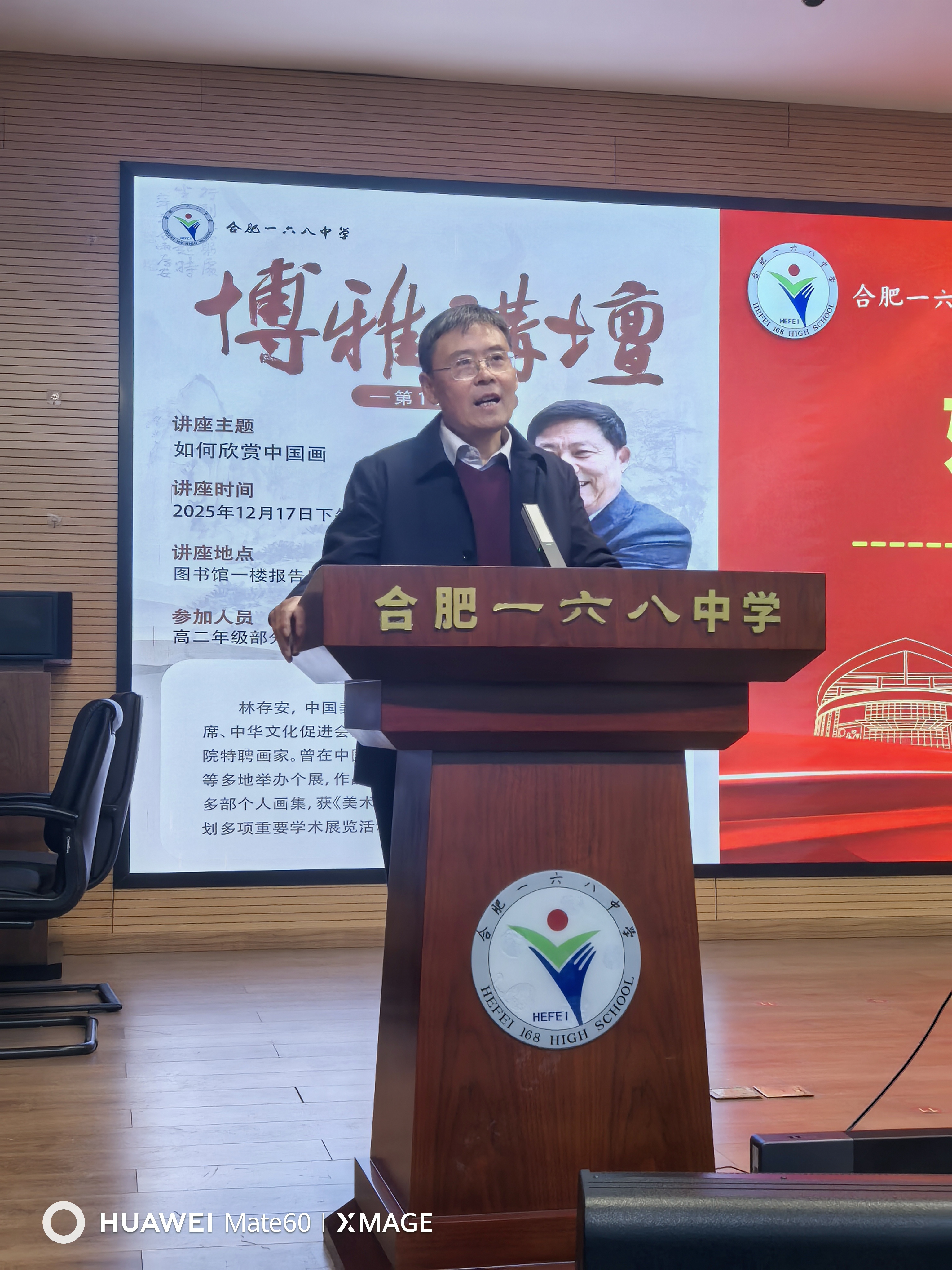 书记点评 书记点评