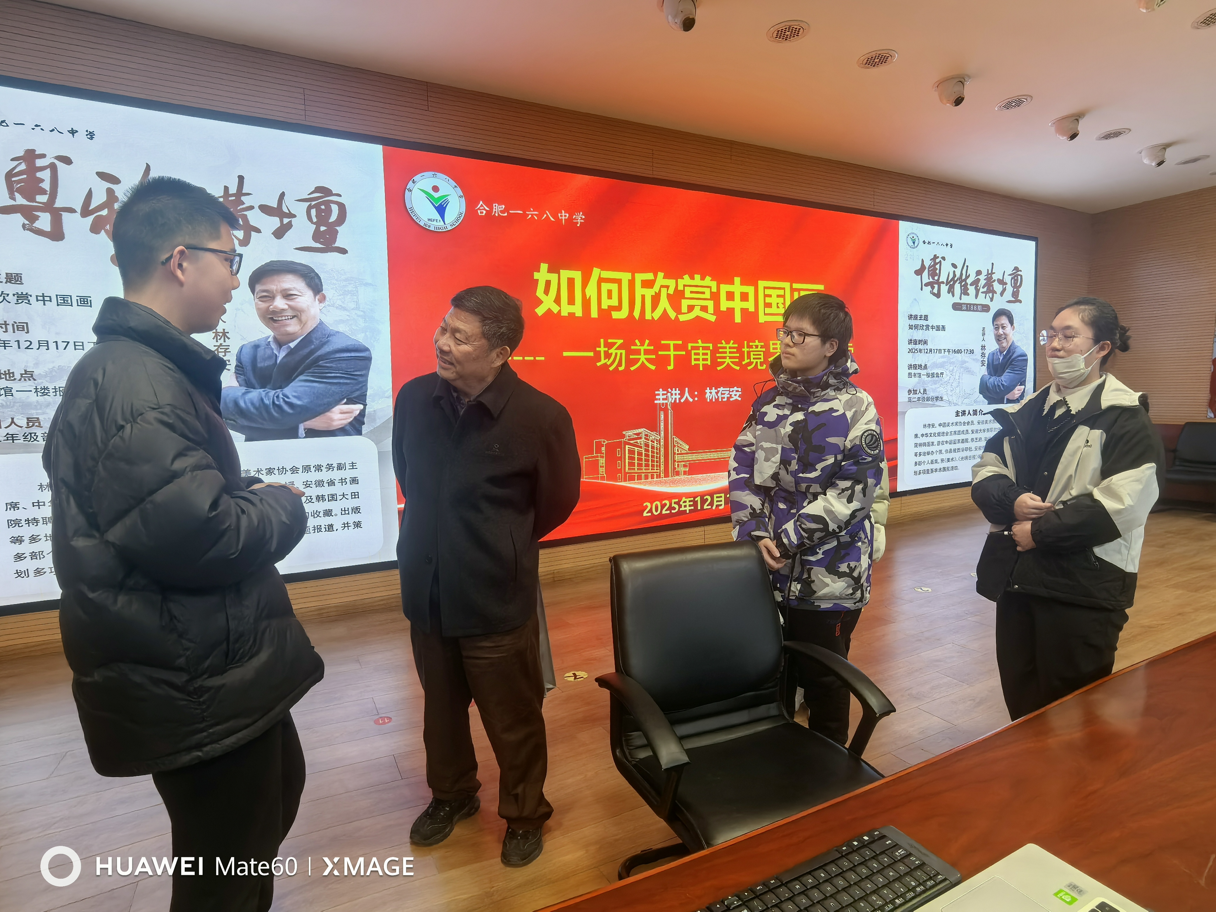 会后提问 会后提问