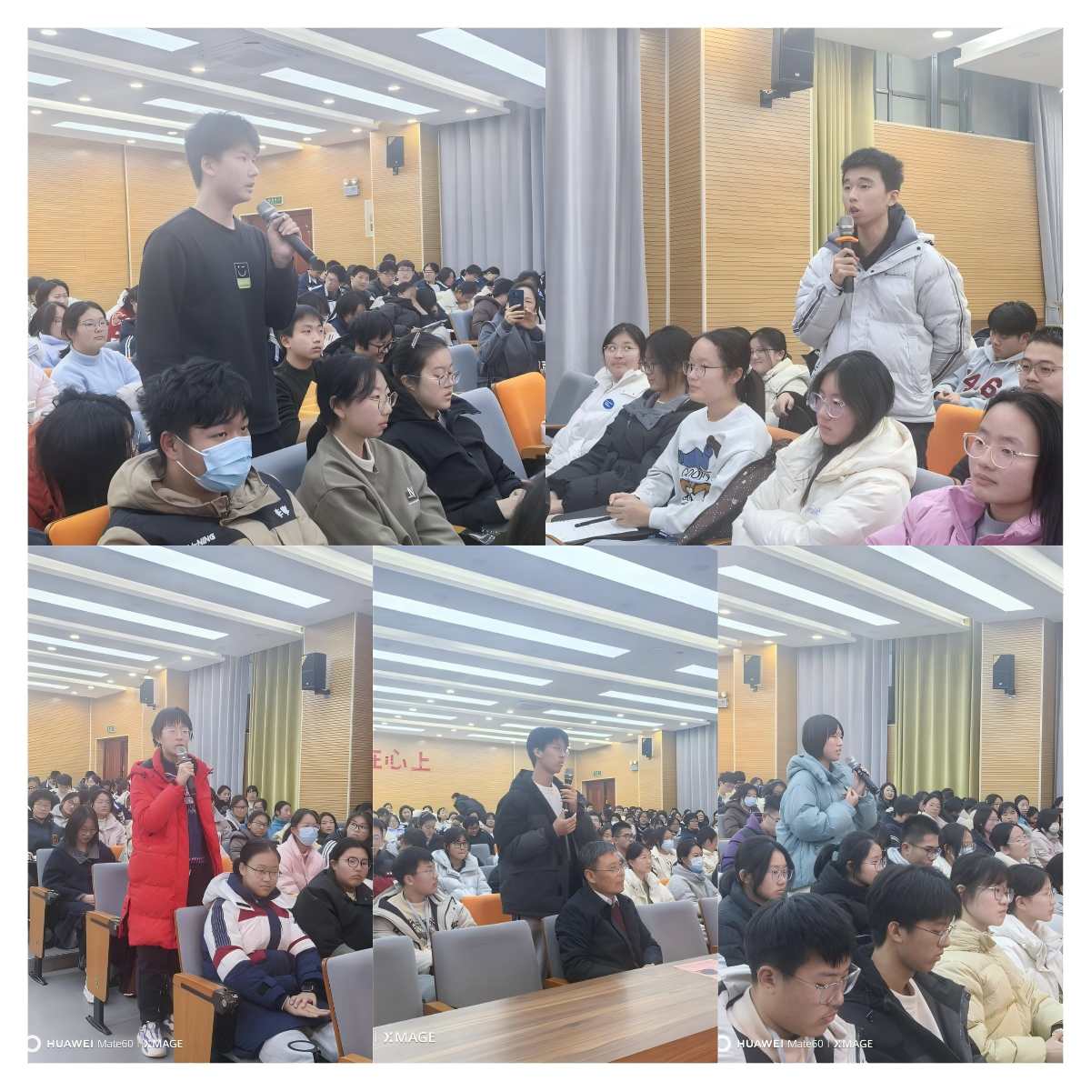 学生提问拼图 学生提问拼图