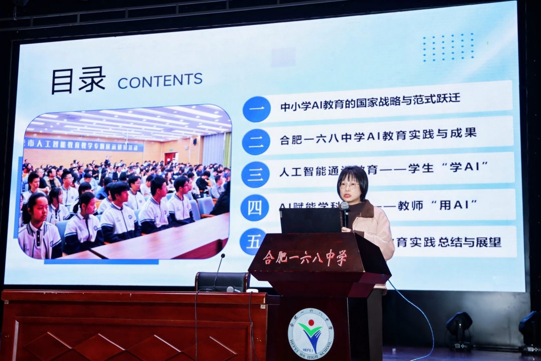 35-刘宜萍（合肥市名师工作室主持人）_副本