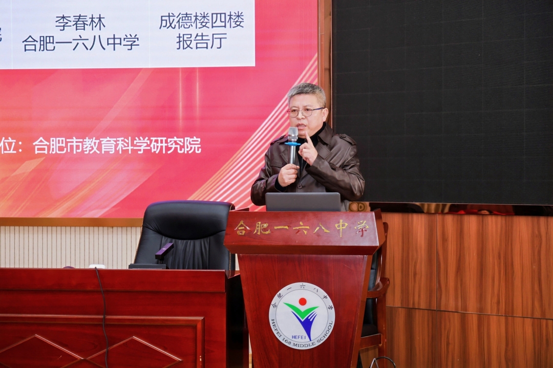 26-丹阳（合肥市教育科学研究院）_副本